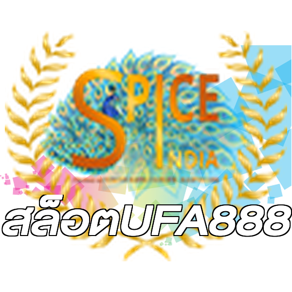 สล็อตUFA888